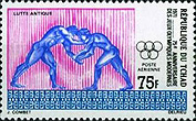Stamp from Chad